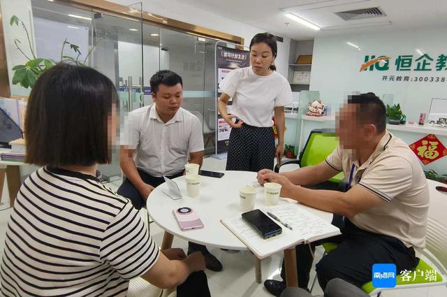 九游娱乐网站：天天315海口一女子被要求加1000元学费质疑教育培训机构乱收费(图3)