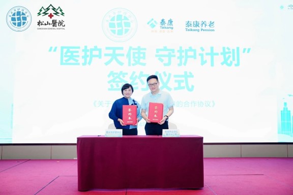 九游娱乐网站：松山医院承办重庆市首届生命教育文化传播培训班(图2)