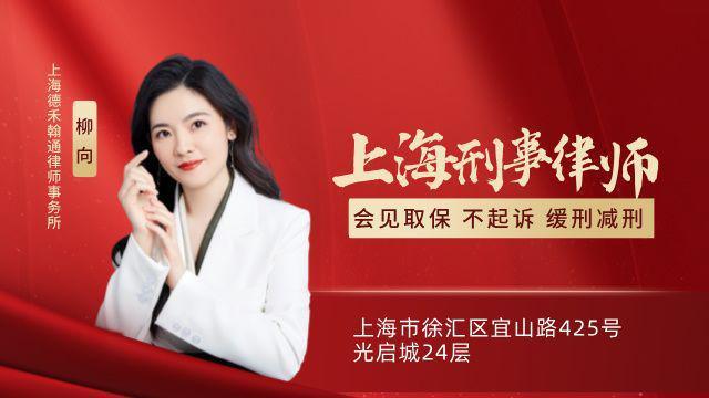 九游娱乐网站：做教育培训的公司人员被上海警察带走嫌疑人家属应该怎么做？(图2)