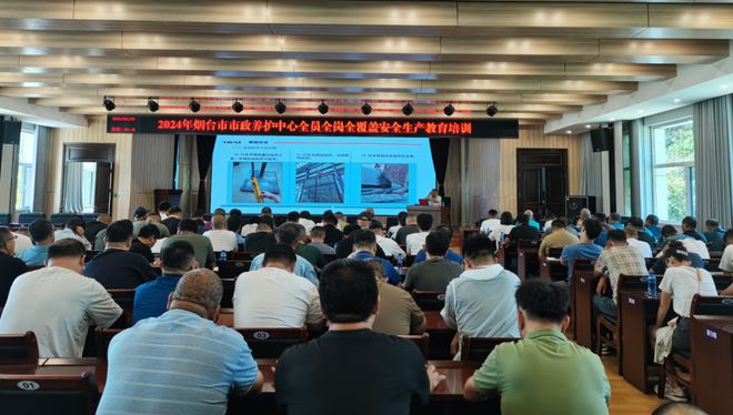 九游娱乐平台：烟台市市政养护中心组织开展全员全岗全覆盖安全生产教育培训(图4)
