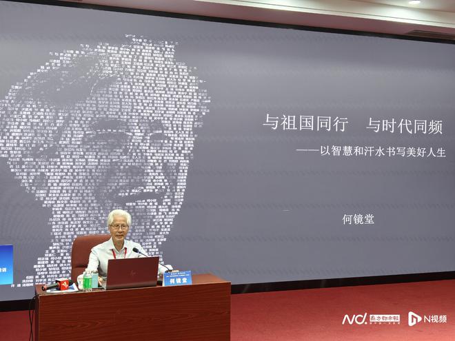 九游娱乐：为科学教育贡献“湾区经验”这场中小学教师培训在华师启动(图2)