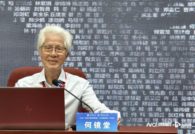 九游娱乐：为科学教育贡献“湾区经验”这场中小学教师培训在华师启动(图3)