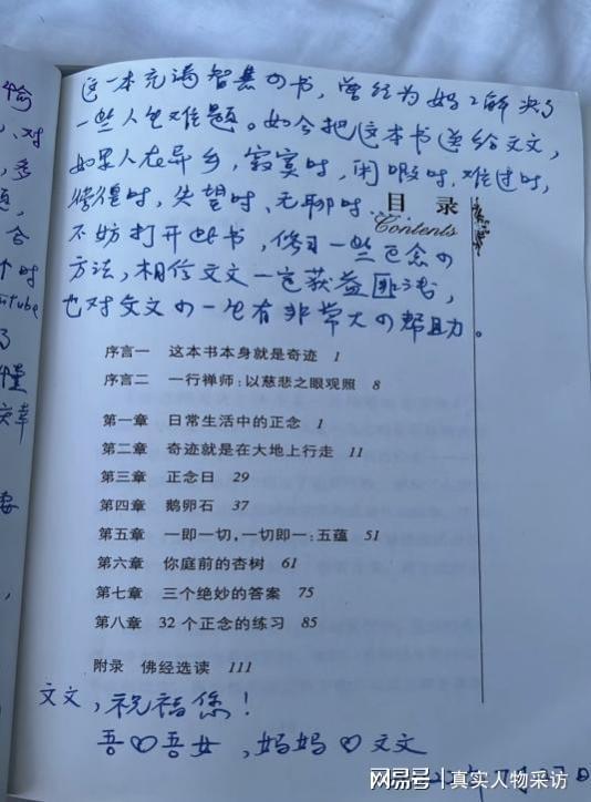 九游娱乐网站：我90马来西亚人北大留学到新西兰打工当工人大开眼界(图8)