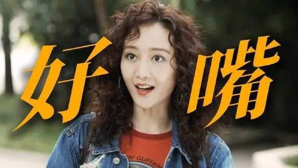 九游娱乐：《赤热》黄林希为什么会出国留学？目的是什么(图2)