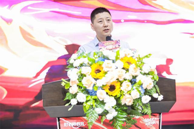 九游娱乐：为梦想绽放！好老师教育集团第四届大学生职业技能公益培训盛启(图4)