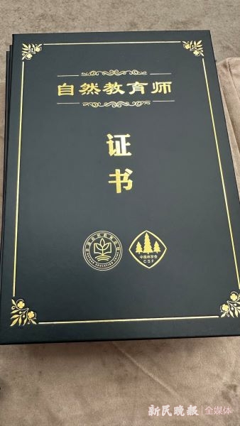 九游娱乐平台：怎样吸引孩子放下手机走进自然？上海开展自然教育师培训用有趣课程培养“小小观察员”(图5)