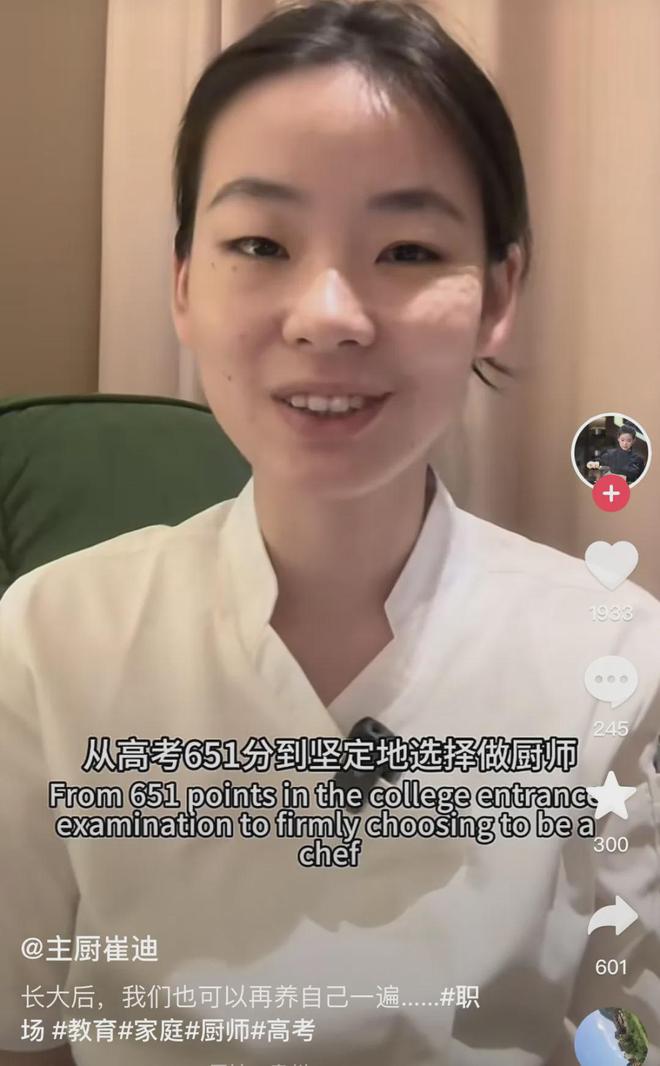 九游娱乐平台：“985学霸留学花30万回国工资5500”冲上热搜：笑话她的人是真傻(图11)