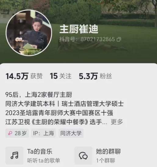 九游娱乐平台：“985学霸留学花30万回国工资5500”冲上热搜：笑话她的人是真傻(图10)