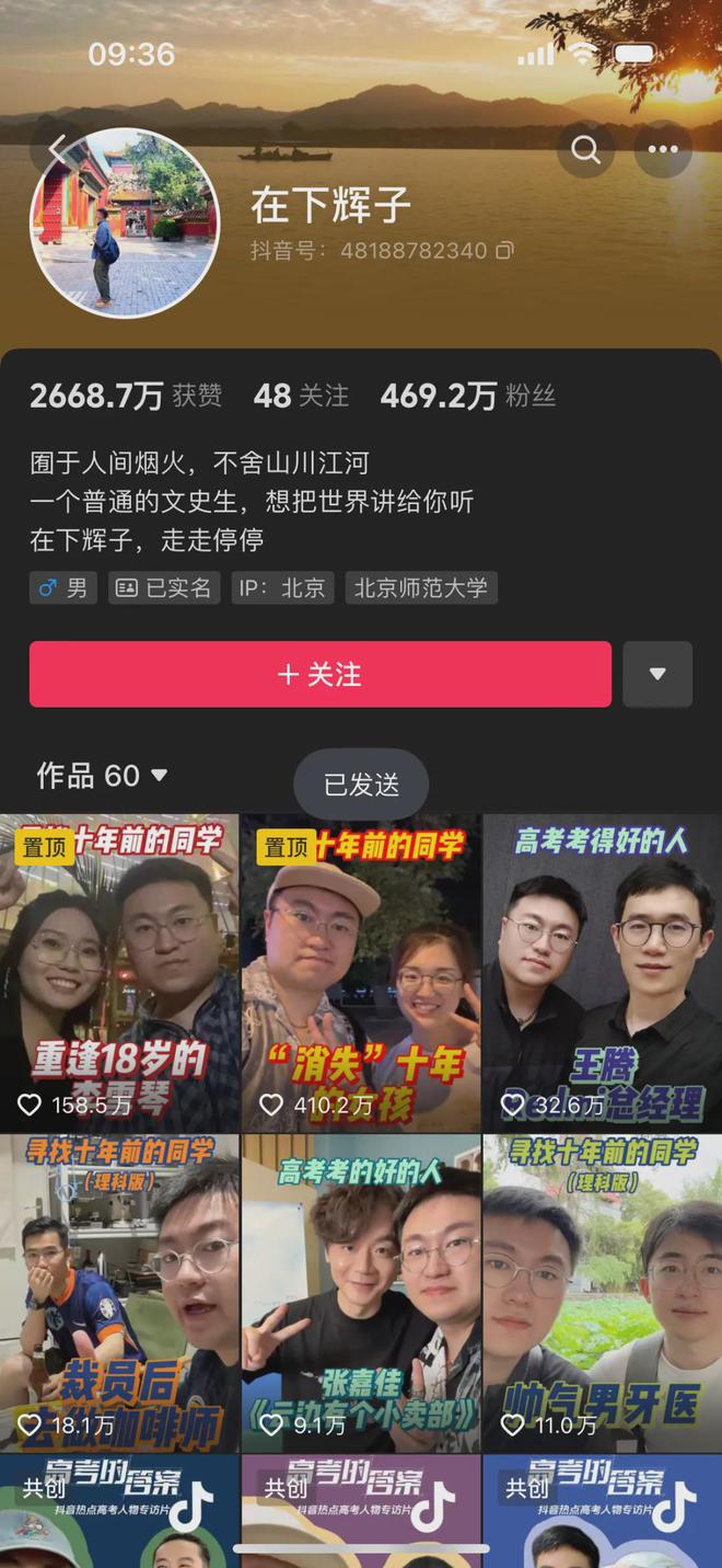 九游娱乐平台：“985学霸留学花30万回国工资5500”冲上热搜：笑话她的人是真傻(图14)