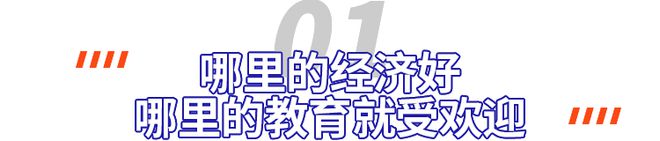 九游娱乐网站：留学的尽头是考公？出国热转向了「回流潮」……(图2)