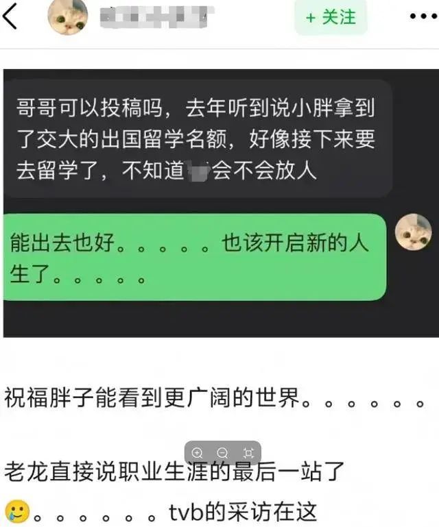 九游娱乐：樊振东被曝计划留学拿到大学出国名额男团决赛后发文有深意(图4)