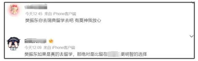 九游娱乐：樊振东被曝计划留学拿到大学出国名额男团决赛后发文有深意(图6)