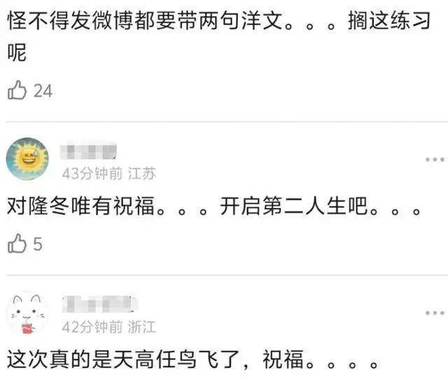 九游娱乐：樊振东被曝计划留学拿到大学出国名额男团决赛后发文有深意(图9)