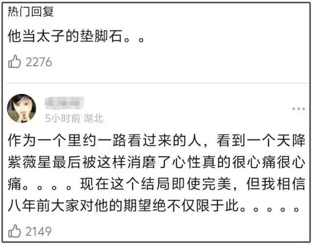 九游娱乐：樊振东被曝计划留学拿到大学出国名额男团决赛后发文有深意(图8)