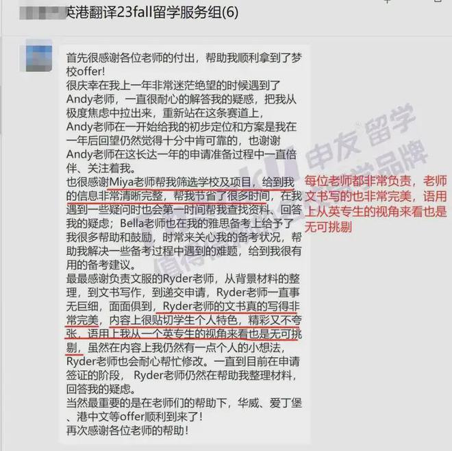 九游娱乐网站：2025武汉出国留学中介机构测评！五步避雷黑中介！(图10)