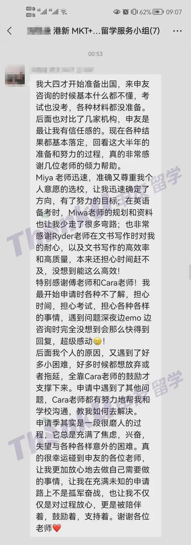 九游娱乐网站：2025武汉出国留学中介机构测评！五步避雷黑中介！(图7)