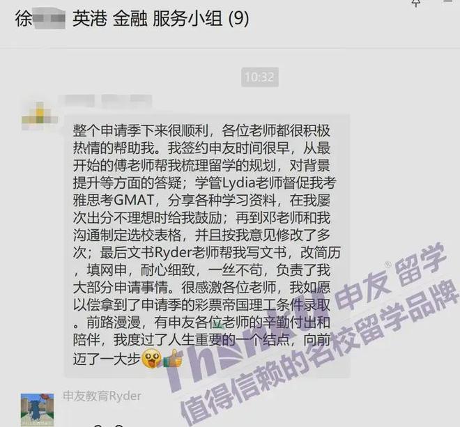 九游娱乐网站：2025武汉出国留学中介机构测评！五步避雷黑中介！(图8)