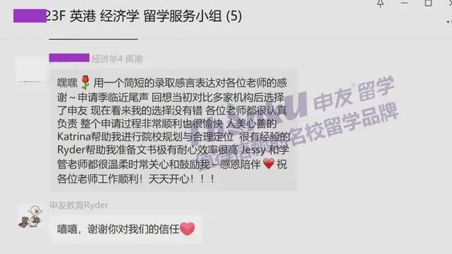 九游娱乐网站：2025武汉出国留学中介机构测评！五步避雷黑中介！(图12)