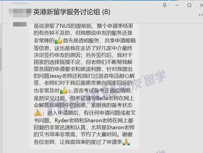 九游娱乐网站：2025武汉出国留学中介机构测评！五步避雷黑中介！(图9)