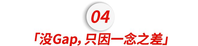 九游娱乐网站：休学、裸辞的留学生正通过Gapyear重启人生(图10)