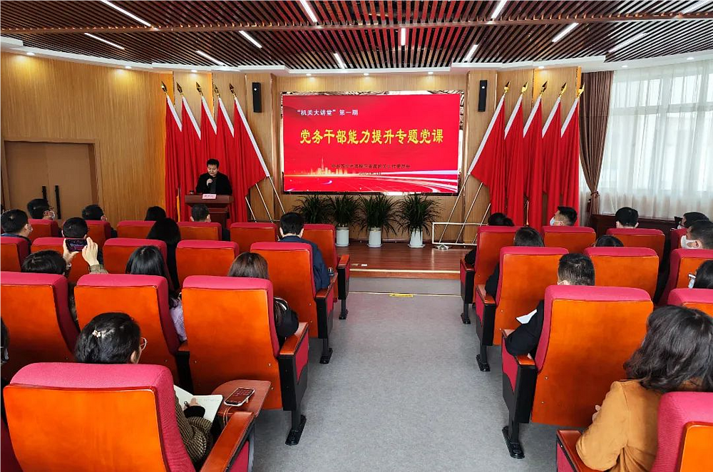 九游娱乐平台：西安高陵区：打造“三个课堂”助推党员干部教育培训提质增效(图2)