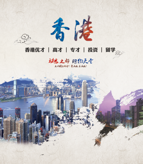 九游娱乐：鸿誉移民：将移民留学放心交给我们一站式成就您的出国梦！(图3)
