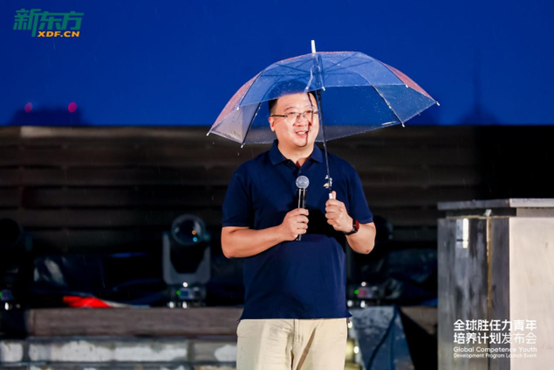 九游娱乐平台：提供ALevel全日制解决方案新东方发布“全球胜任力青年培养计划”(图4)