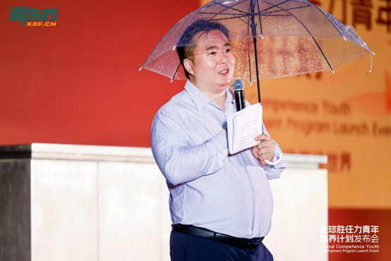 九游娱乐平台：提供ALevel全日制解决方案新东方发布“全球胜任力青年培养计划”(图5)