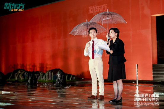 九游娱乐平台：提供ALevel全日制解决方案新东方发布“全球胜任力青年培养计划”(图6)