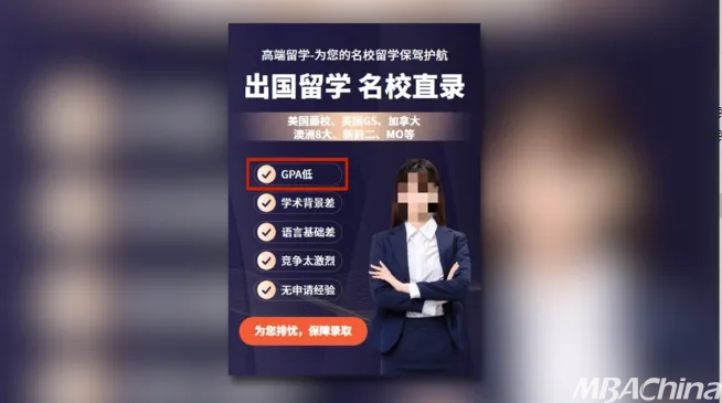 九游娱乐：重要！直击海外留学乱象：买卖海外“速成学历”与「低门槛留学」将被严查！(图5)