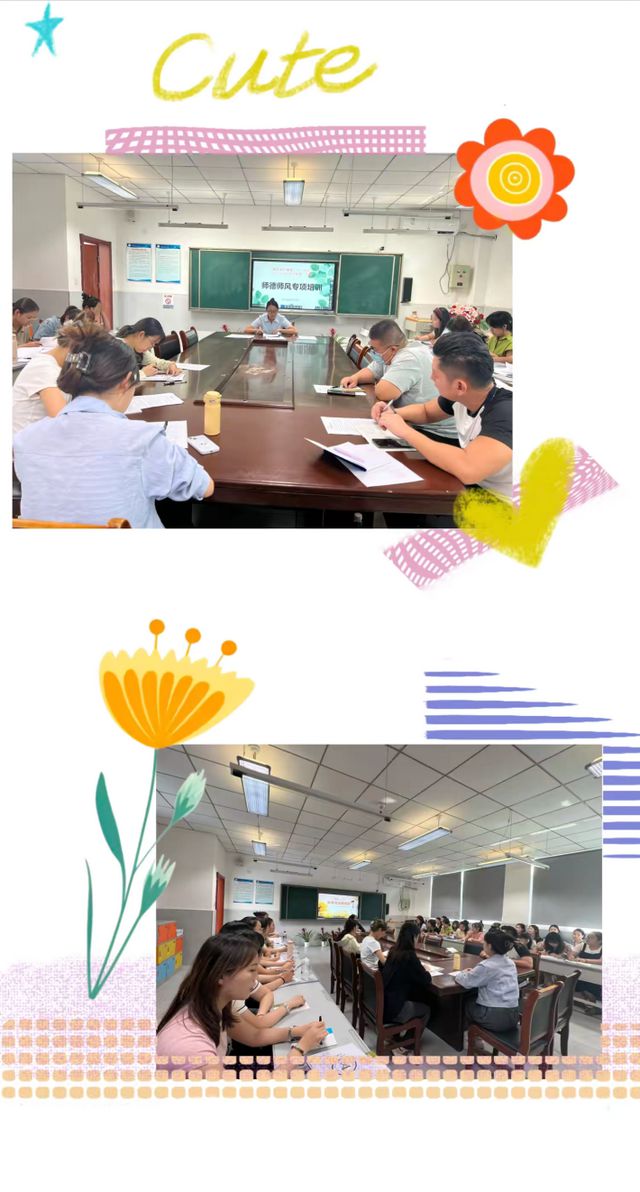 九游娱乐：浐灞二十一小开展“依法执教”师德警示教育培训(图3)