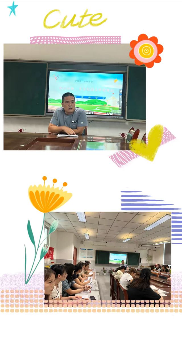 九游娱乐：浐灞二十一小开展“依法执教”师德警示教育培训(图2)