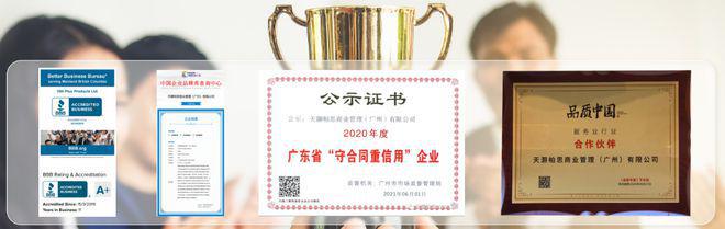 九游娱乐网站：天灏帕思：引领留学成长的导航仪！(图2)