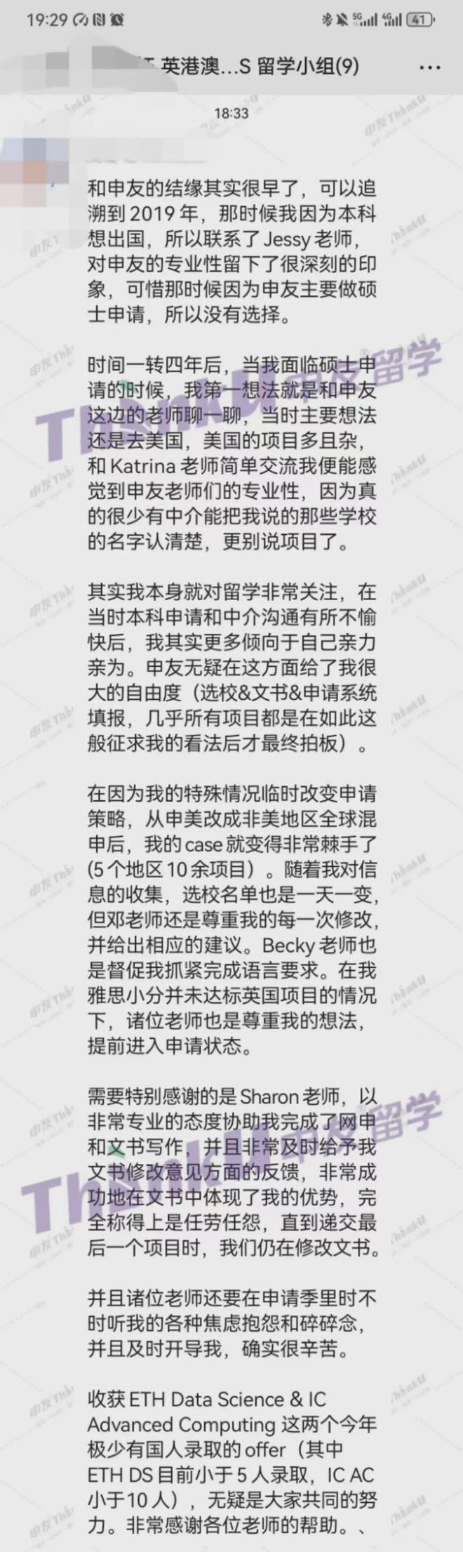 九游娱乐网站：留学之路从选对开始！2024十大靠谱出国留学中介机构！(图7)