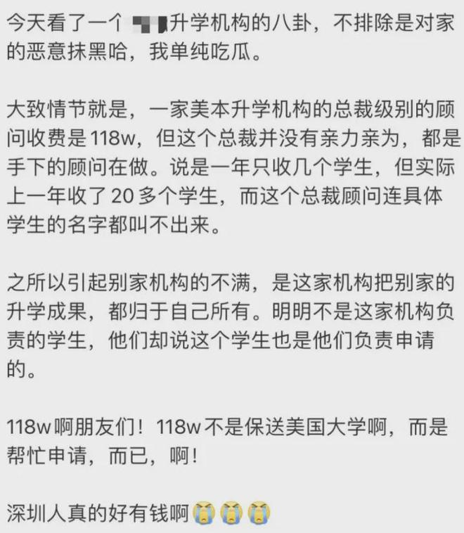 九游娱乐网站：留学之路从选对开始！2024十大靠谱出国留学中介机构！(图2)