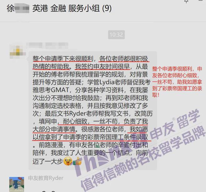 九游娱乐网站：留学之路从选对开始！2024十大靠谱出国留学中介机构！(图8)