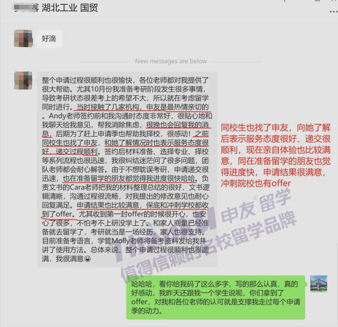 九游娱乐网站：留学之路从选对开始！2024十大靠谱出国留学中介机构！(图15)