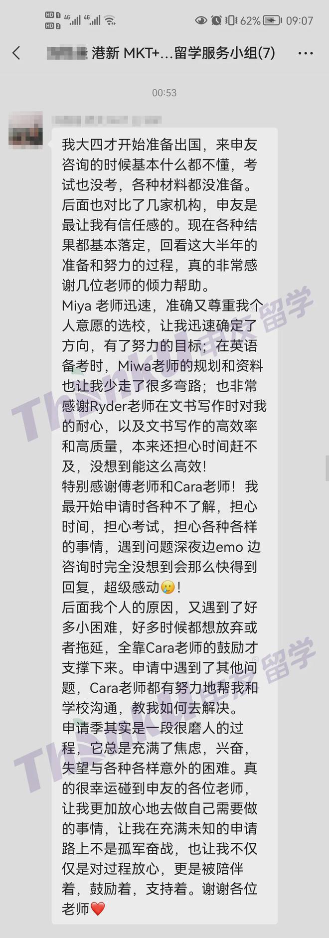 九游娱乐网站：留学之路从选对开始！2024十大靠谱出国留学中介机构！(图9)