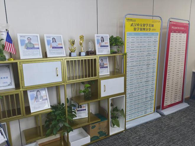 九游娱乐网站：留学之路从选对开始！2024十大靠谱出国留学中介机构！(图19)