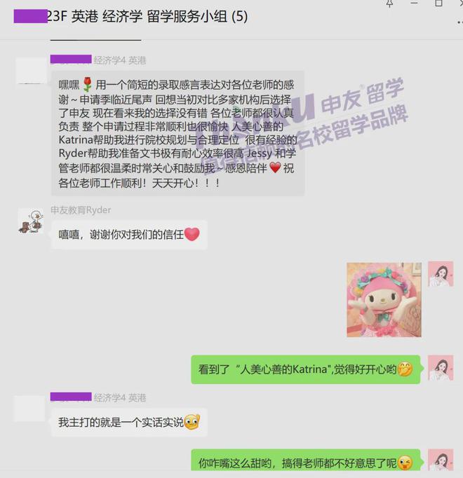 九游娱乐网站：留学之路从选对开始！2024十大靠谱出国留学中介机构！(图16)