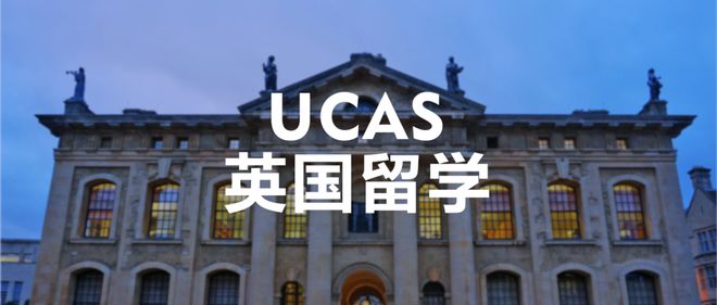 九游娱乐平台：要不要让孩子本科就出国留学？(图3)
