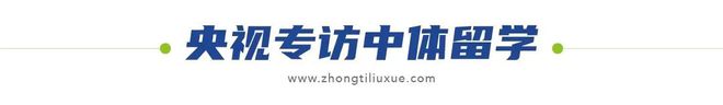 九游娱乐：教师节特献体育生想当老师出国留学选什么专业好？(图8)