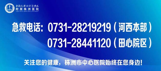 九游娱乐平台：我院2024级全科住院医师规范化培训基地入基地教育纪实(图5)