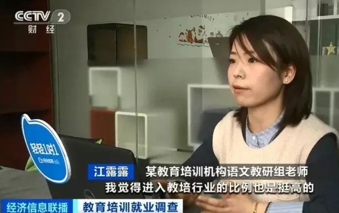 九游娱乐平台：教育培训机构成热门行业：现代家长的怪圈比拼上几个辅导班(图2)