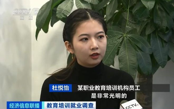 九游娱乐平台：教育培训机构成热门行业：现代家长的怪圈比拼上几个辅导班(图6)