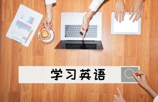 九游娱乐：出国留学最大的益处是什么(图2)