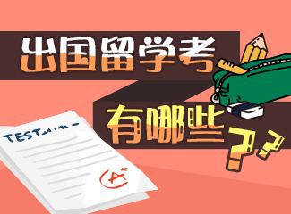 九游娱乐：出国留学最大的益处是什么(图3)