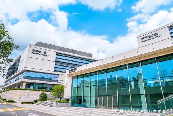九游娱乐平台：立信嘉途高端留学：全国十大留学机构哪些最值得推荐？(图2)