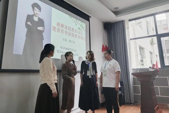 九游娱乐：家庭教育指导师培训班心得感悟收获-学做好父母永远在路上(图3)