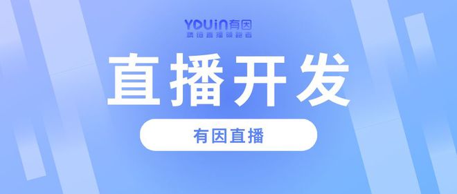 九游娱乐：教育直播平台推荐这四个平台可看下(图5)